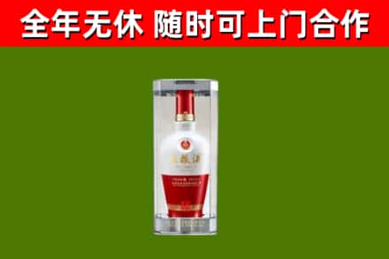 北辰区回收五粮液行情