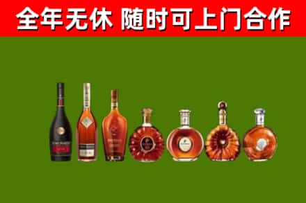 北辰区回收洋酒