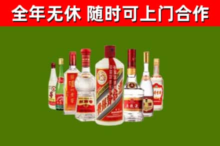 北辰区烟酒回收八大名酒.jpg