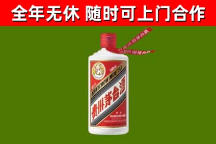 北辰区烟酒回收飞天茅台酒.jpg