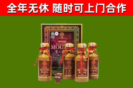 北辰区烟酒回收50年茅台酒.jpg