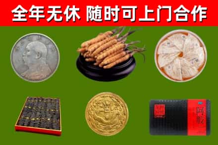 北辰区回收礼品